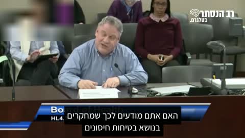 ג'ואל זוסמן בכנס מ. הבריאות: התוכנית לפיצויי נזקי חיסון שילמה מעל 4 מליארד ד' עקב ת. לוואי ומוות