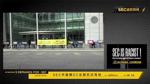 2021-11-04 下午，SEC总部抗议第23天，SEC退款！ - G-TV