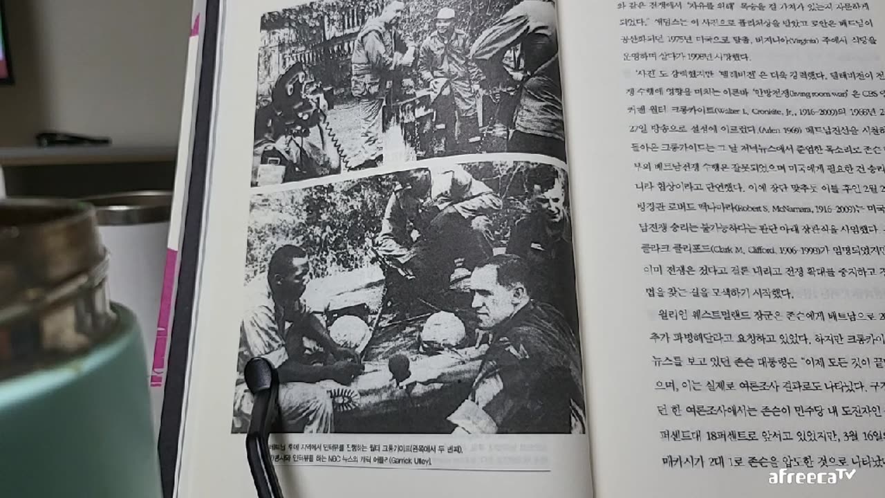 미국사산책 10, 강준만, 북한, 푸에블로호사건, 무장공비단, 박정희, 남북긴장, 판문점도끼만행사건, 121사태, 김신조, 간첩공비, 매몰비용효과, 레오폴드코어, 베트남전쟁, 냉전