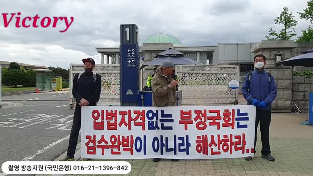 Korea decay. 검수완박 이 아니라 부정부패 타락한 국회는 해산하라!!!22.4.29.