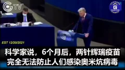 “為何歐盟委員會和疫苗製造商的合同，如此保密？？”，歐洲議會議員質詢……充滿關鍵性的信息！我們應該來問問自己的政府～