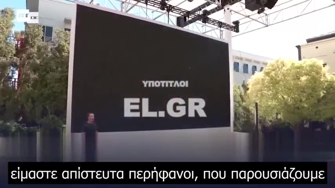 Η ζωή σε λίγα χρόνια!!! Ο Zuckerberg παίζει τα ρέστα του.