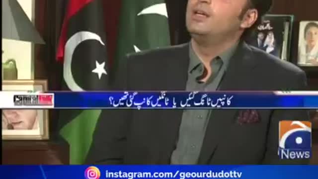 Bilawal Bhutto Explaining his words