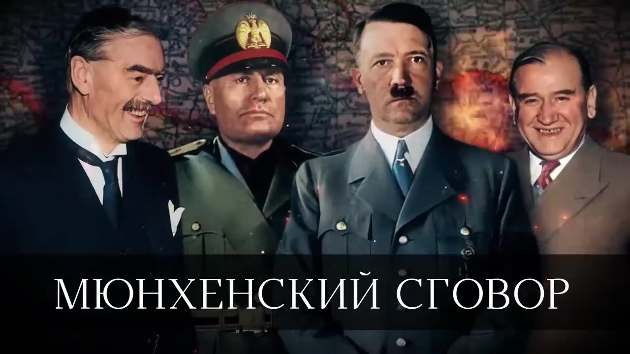 Miuncheno susitarimas 1938 [RU] #110