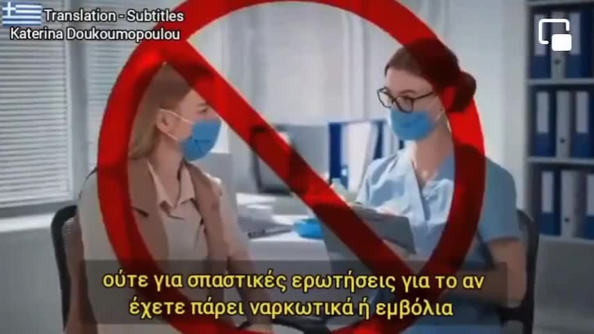 Σατιρικό αλλά με τεράστια δόση αλήθειας