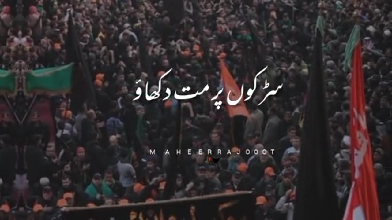 Ya hussain