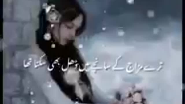 Udasion ka ye mausam| sad urdu/hindi poetry