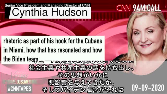 #93 CNN internal teleconference leak part3