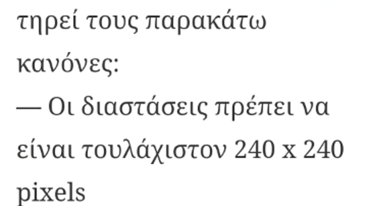 ΟΜΟΛΟΓΙΑ ΧΡΙΣΤΙΑΝΟΥ ΚΑΤΑ ΤΩΝ ΗΛΕΚΤΡΟΝΙΚΩΝ ΦΑΚΕΛΩΜΑΤΩΝ!!!