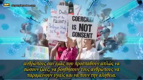 ΣΤΟΧΟΣ, Η ΠΑΓΚΟΣΜΙΑ ΟΙΚΟΝΟΜΙΚΗ ΚΑΤΆΡΕΥΣΗ.. 💥 ΤΡΟΠΟΣ ΕΠΙΤΕΥΞΗΣ, "Η ΠΑΝΔΗΜΙΑ