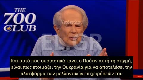 Tηλεευαγγελιστής- Ο Πούτιν «αναγκάστηκε από τον Θεό» να αποφασίσει να εισβάλει στην Ουκρανία