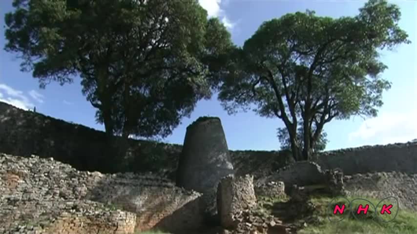 Great Zimbabwe National Monument