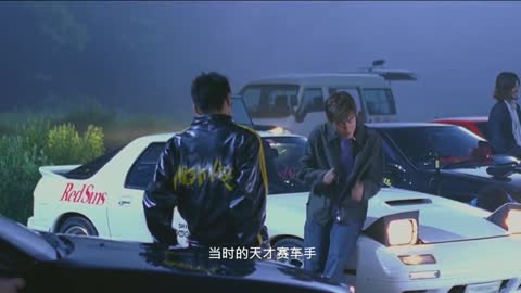 “Initial D”Fastest Car At QiuMingShan Pt.1