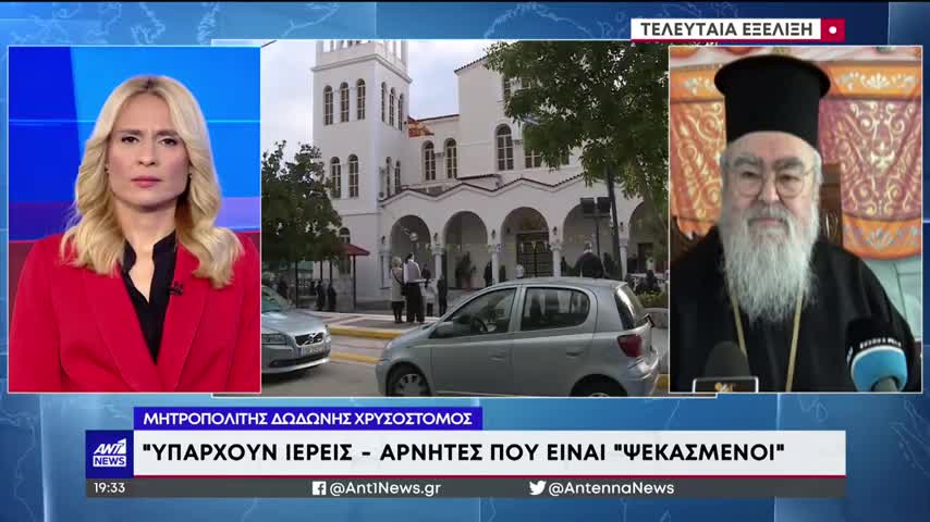 ΔΩΔΩΝΗΣ--ΤΕΛΕΣΙΓΡΑΦΟ-ΕΜΒΟΛΙΑΣΤΕΙΤΕ ΑΛΛΙΩΣ ΑΡΓΕΙΑ Η ΜΕΤΑΘΕΣΗ ΣΕ ΑΛΛΗ ΕΝΟΡΙΑ.