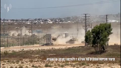 The IDF confirms it launched a new pinpoint operation in Gaza City's Shejaiya P2