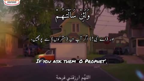 Islamic short video