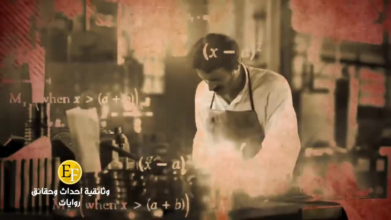 Forbidden ENERGY to humanity