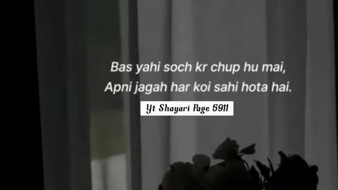 चुप रहना ही ठीक है अब