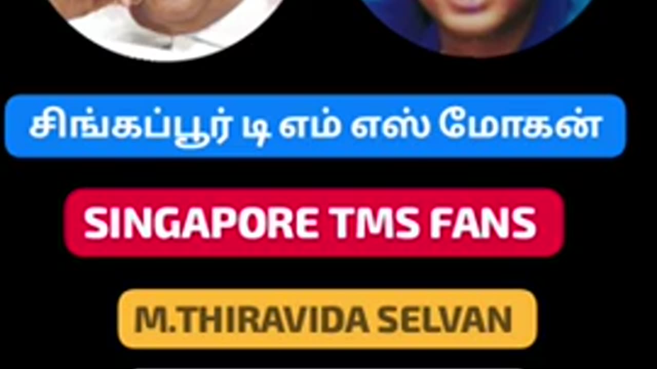 SINGAPORE TMS MOHAN. M.THIRAVIDA SELVAN SINGAPORE TMS FANS