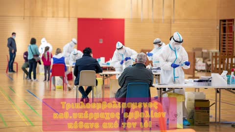 Died as a result of coronovirus,vaccine advocate!