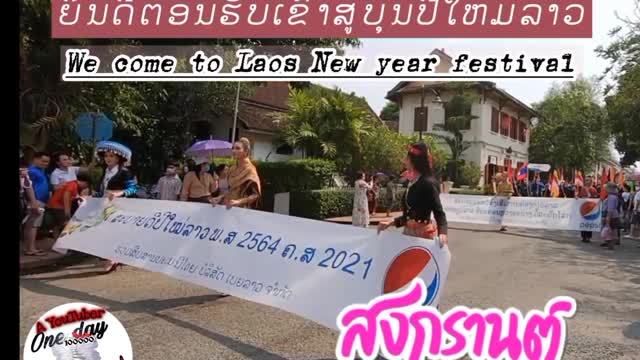 KNOW WELL WITH LAOS NEW YEAR