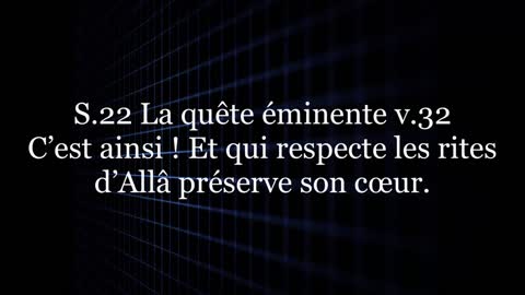 Madian des sources : La prière révélé à la descendance d'Abraham ! "Montre-nous nos rites" S.2v.127