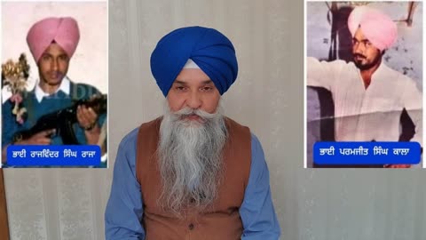 Shaheed Bhai Rajwinder Singh Raja - Loveshinder Singh Dalewal