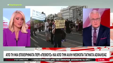 ΔΗΜΟΣΙΟΓΡΑΦΟΣ-ΓΕΝΙΚΗ ΔΙΑΤΑΡΑΧΗ ΟΙ ΑΡΝΗΤΕΣ.