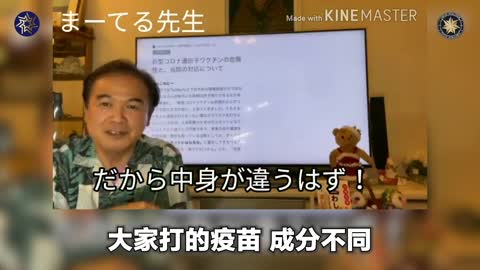2023年之前，打疫苗的人就是被收集數據的實驗對象。
