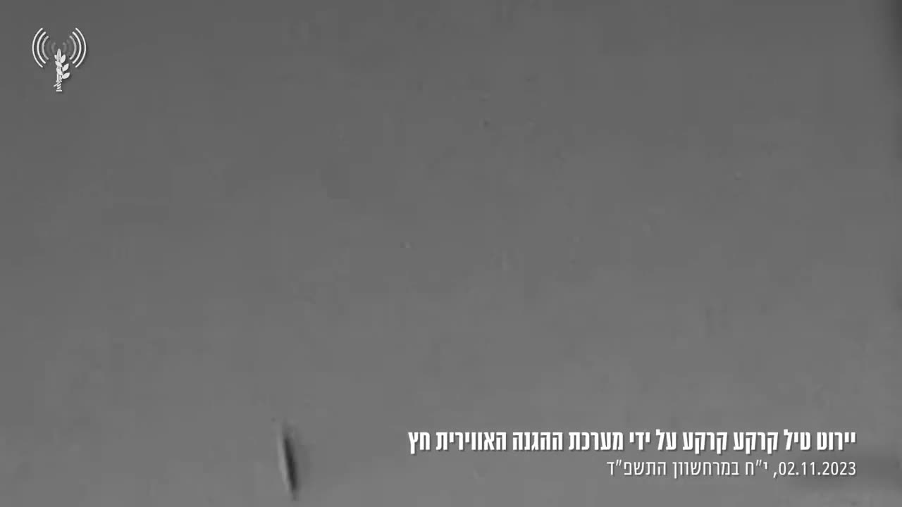 🚀🇮🇱 Israel War | Arrow Missile Defense Intercepts Houthi Missile | RCF