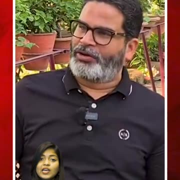 వైసీపీకి ఘోర ఓటమి తప్పదు: ప్రశాంత్ కిశోర్ #short #prashantkishor #ysrcp #ysjagan | FBTV NEWS