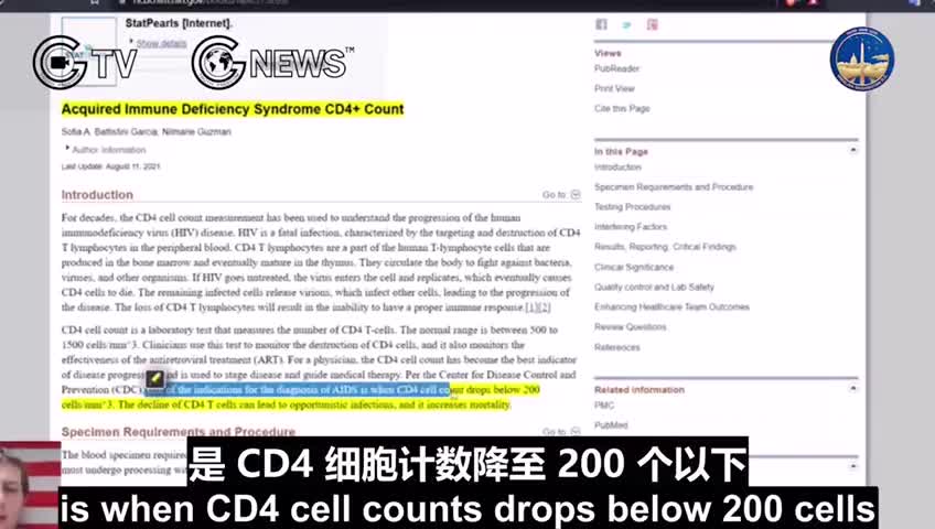 人類將很快進入疫苗後艾滋病時代 - 施打疫苗後血樣報告