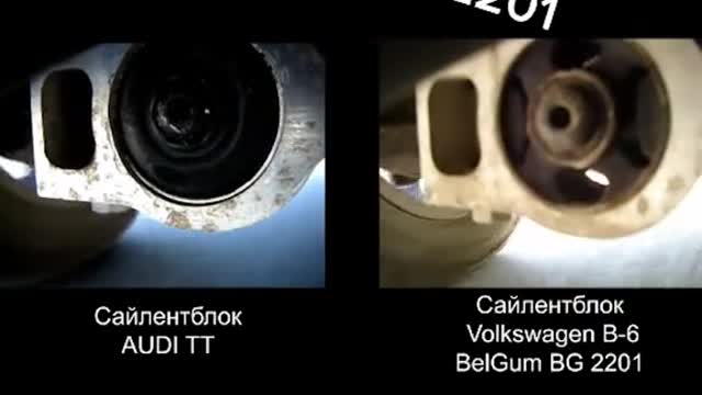 Auto parts status comparison