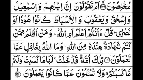 Alhamdulillah Complete 1 Para🤲❤️Quran 1 para «part 66»