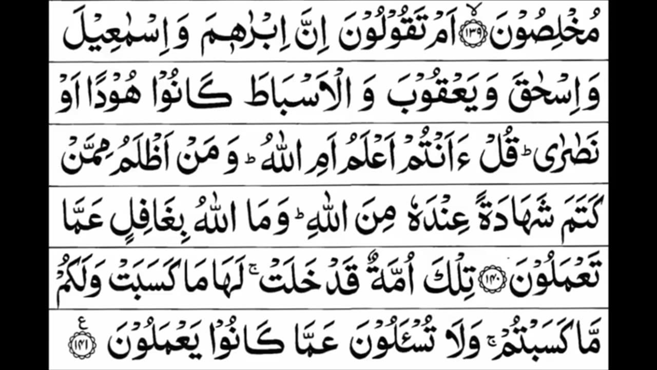 Alhamdulillah Complete 1 Para🤲❤️Quran 1 para «part 66»