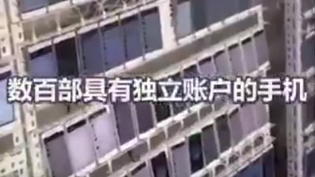 20220821 假帳號,假粉絲,假消息,假風向,中國的認知作戰!