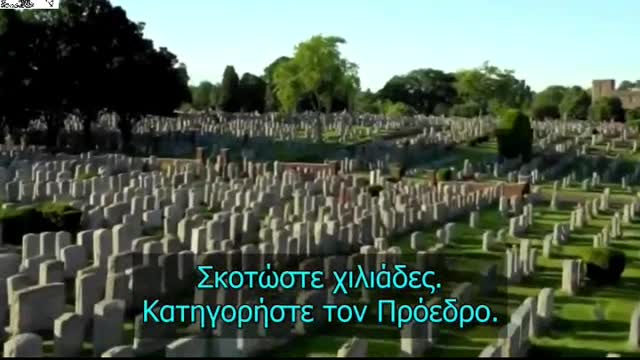Πως να κλέψεις τις εκλογές - how to steel an election