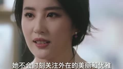 Liu Yifei interprets what elegance is