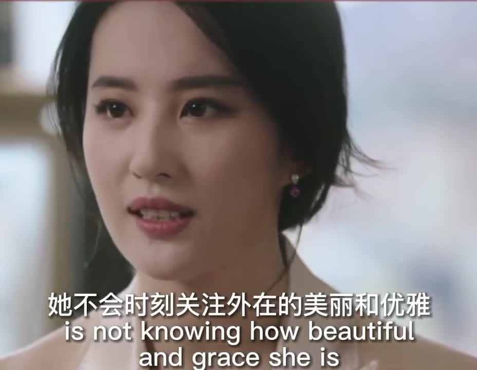 Liu Yifei interprets what elegance is