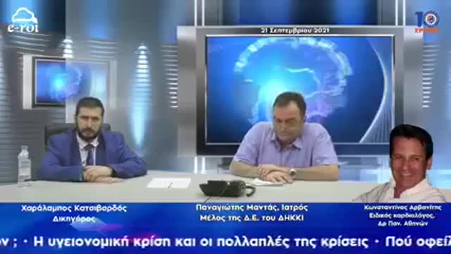 ΡΑΓΔΑΙΑ ΑΥΞΗΣΗ ΘΑΝΑΤΩΝ ΜΕ ΣΤΑΤΙΣΤΙΚΑ ΣΤΟΙΧΕΙΑ. Κ. ΑΡΒΑΝΙΤΗΣ, ΔΙΔΑΚΤΩΡ ΚΑΡΔΙΟΛΟΓΙΑΣ