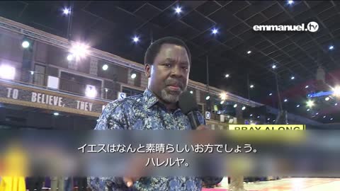 TAKE MY HABIT OF PRAYER!!! Prayer With T.B. Joshua 祈りの習慣を受け取ってください！ TBジョシュアによる祈り