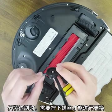 Main Side Brush Mop HEPA Filter Dust Bag