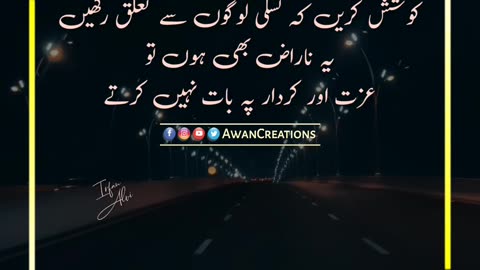 Nasali Log | Urdu Quotes | Status Video | Rumble Video