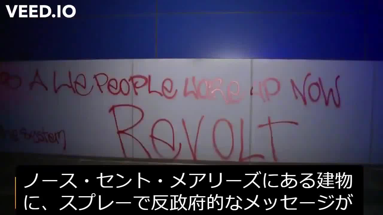 シドニーにあるコロナ検査施設が放火と落書きで破壊された。
