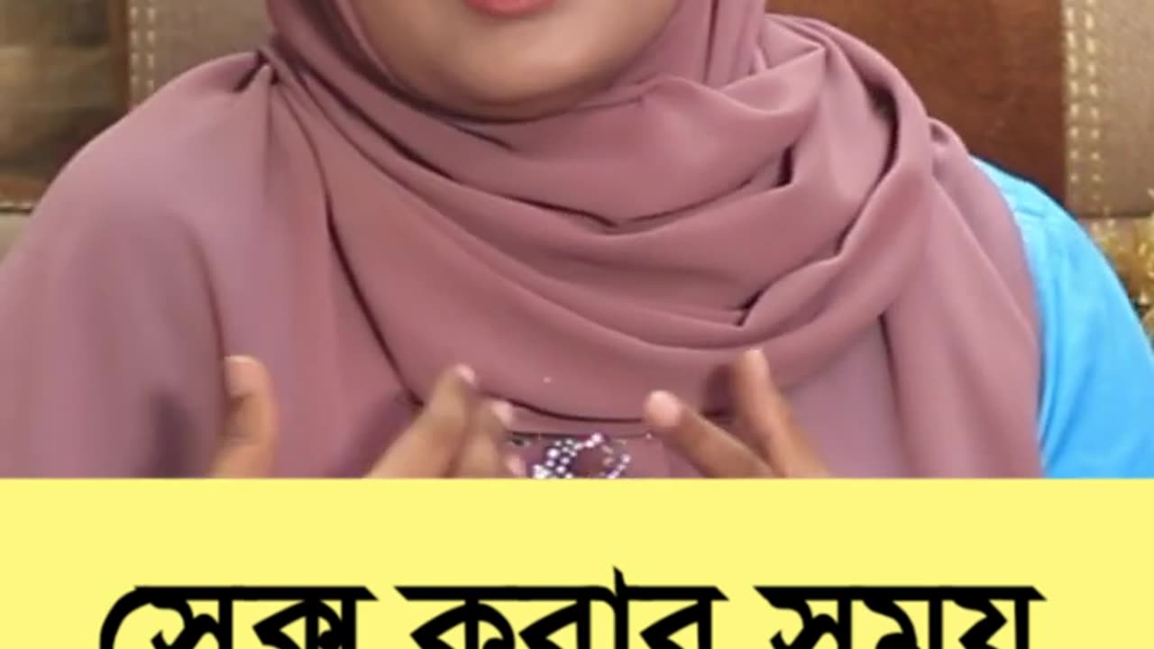 সেক্স করার সময় পুরুষের ভুল । SexEdu with Dr Dristy