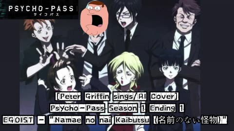 [Peter Griffin sings/AI Cover] Psycho - Pass Season 1 Ending 1 | EGOIST - Namae no nai Kaibutsu