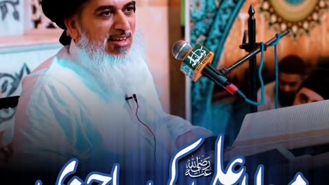 kadim hussain rizvi ka kut ba