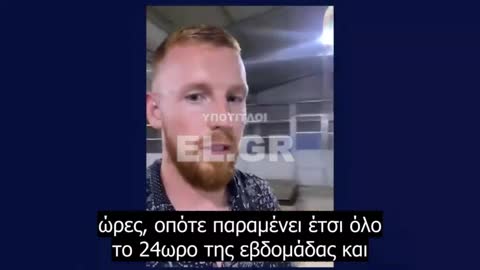 ΚΑΡΑΝΤΙΝΑ ΙΡΛΑΝΔΟΥ ΓΙΑ COVID ΣΕ ΑΘΛΙΟ ΣΤΡΑΤΟΠΕΔΟ ΣΥΓΚΕΝΤΡΩΣΗΣ
