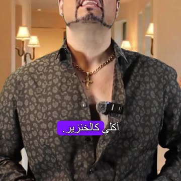 حركات اليد الإيطالية! وهذا يعني "أكلت مثل خنزير"