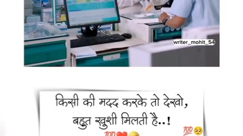 Humanity